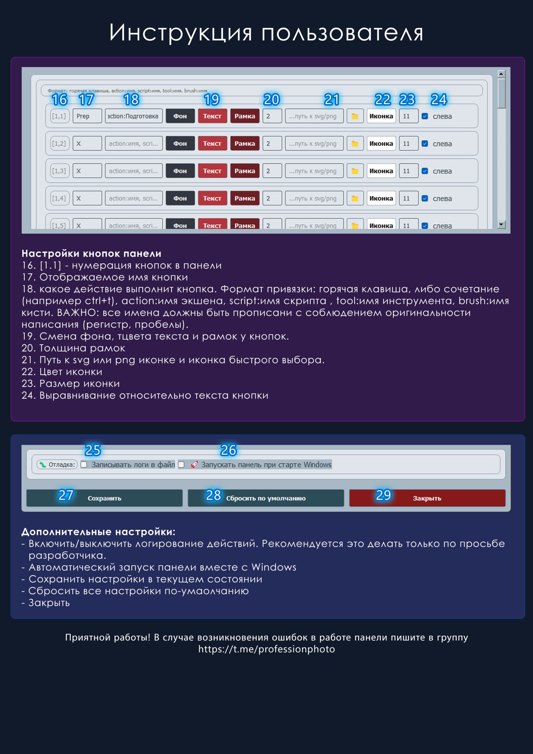 GridFlow Pro — изображение 3